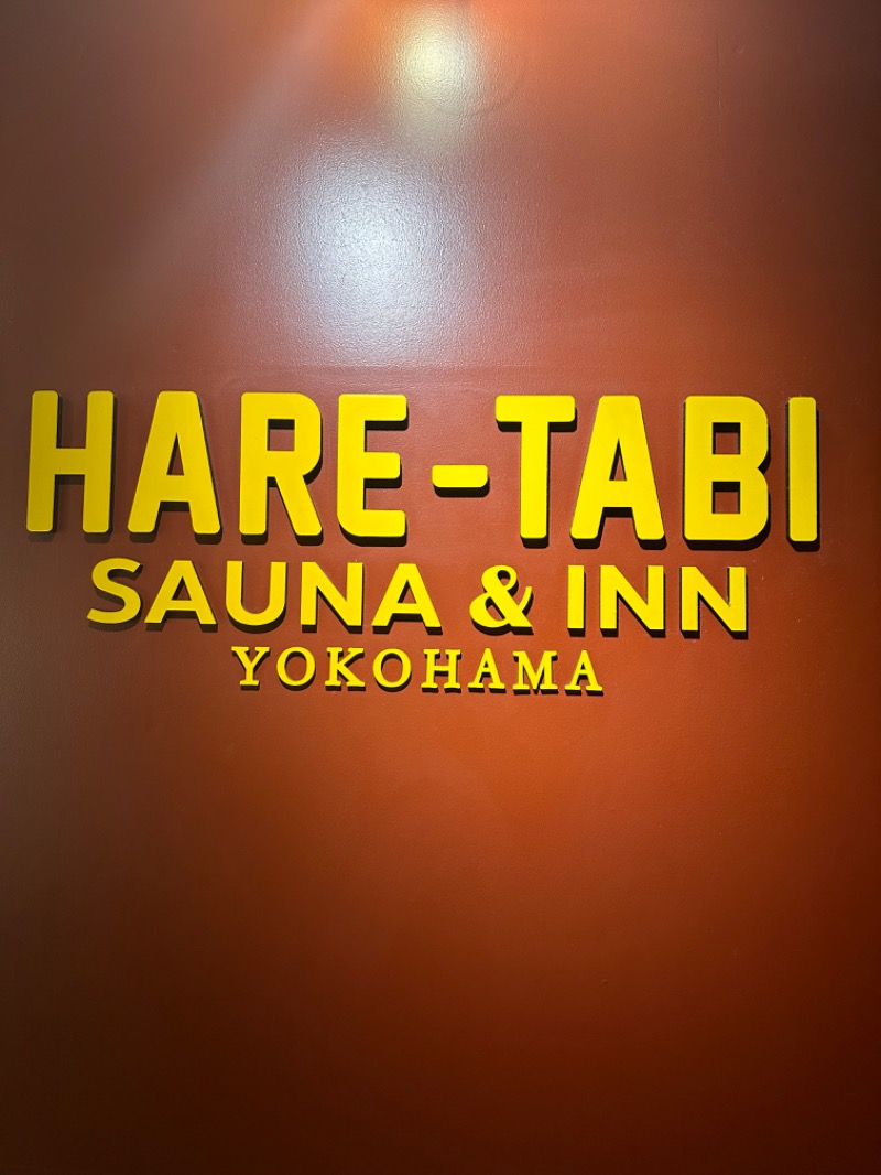 茶子さんのHARE-TABI SAUNA&INNのサ活写真