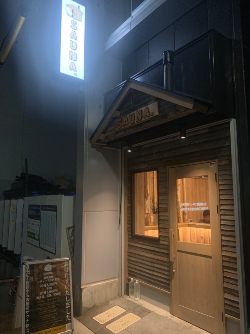 ふじたさんのSAUNA.(サウナドット)のサ活写真