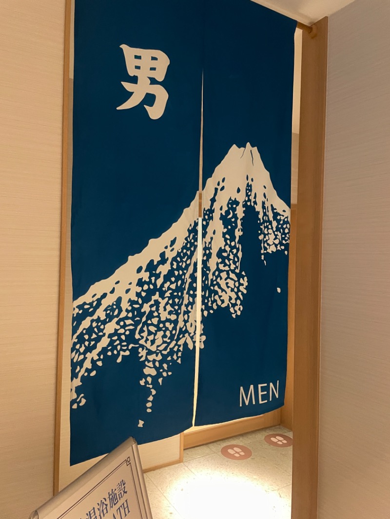 てっぺいさんの富士山三島東急ホテルのサ活写真