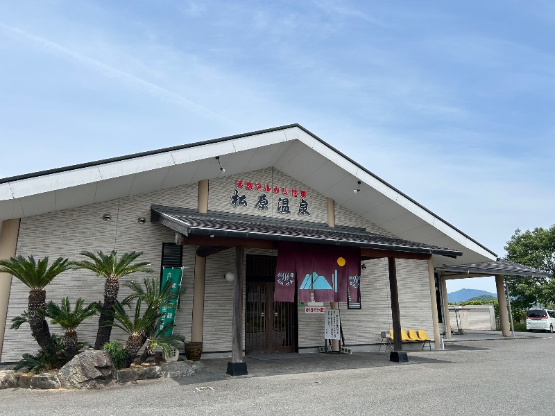 BAT64さんの松原温泉のサ活写真