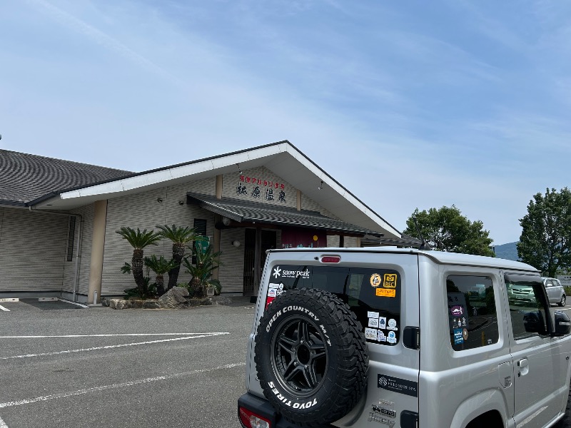 BAT64さんの松原温泉のサ活写真