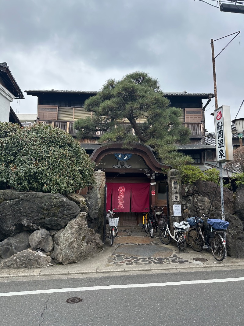 さうにゃーさんの船岡温泉のサ活写真