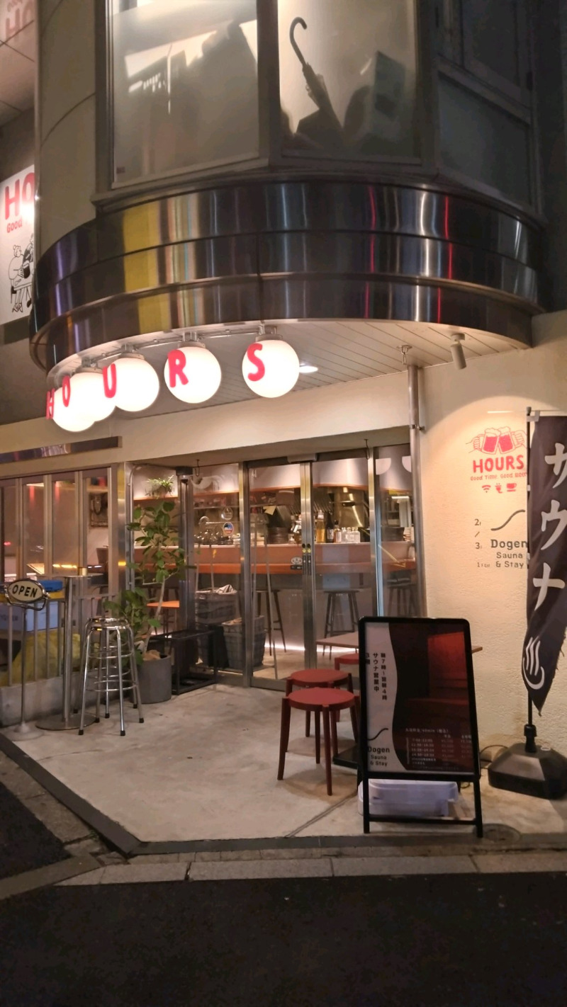 blueninjaさんのDogen Sauna & Stay (旧渋谷文化進化)のサ活写真