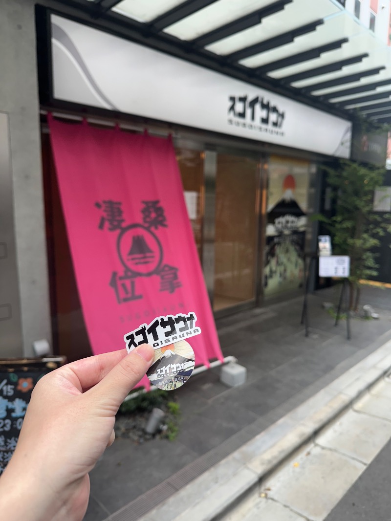 しえろん🤰🌱さんのスゴイサウナ&ステイ麻布十番駅前店のサ活写真
