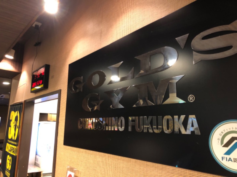 九州サウナーさんのゴールドジム筑紫野福岡のサ活写真