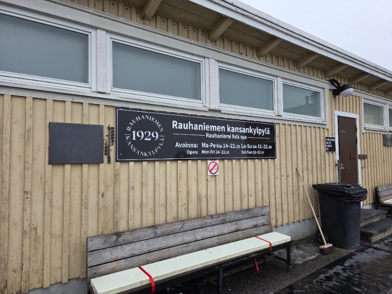 びあんさんのRauhaniemi Folk Spaのサ活写真