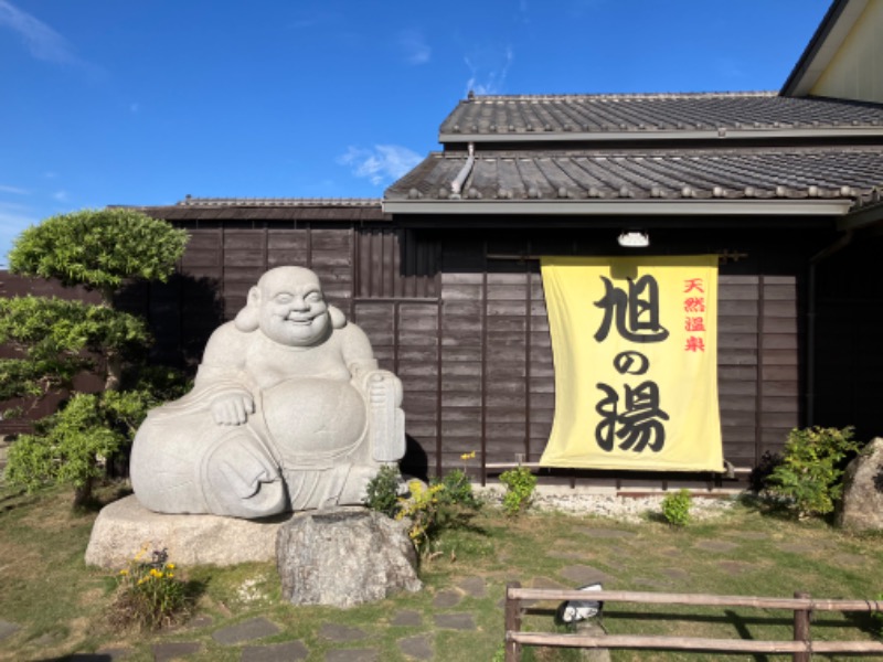 座高さんさんの天然温泉旭の湯のサ活写真