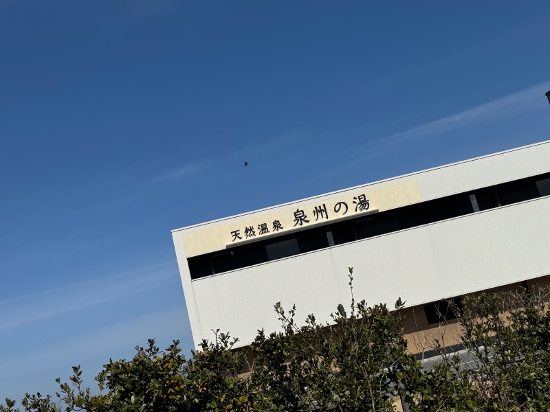 むくちゃんさんの天然温泉 泉州の湯 関西空港のサ活写真