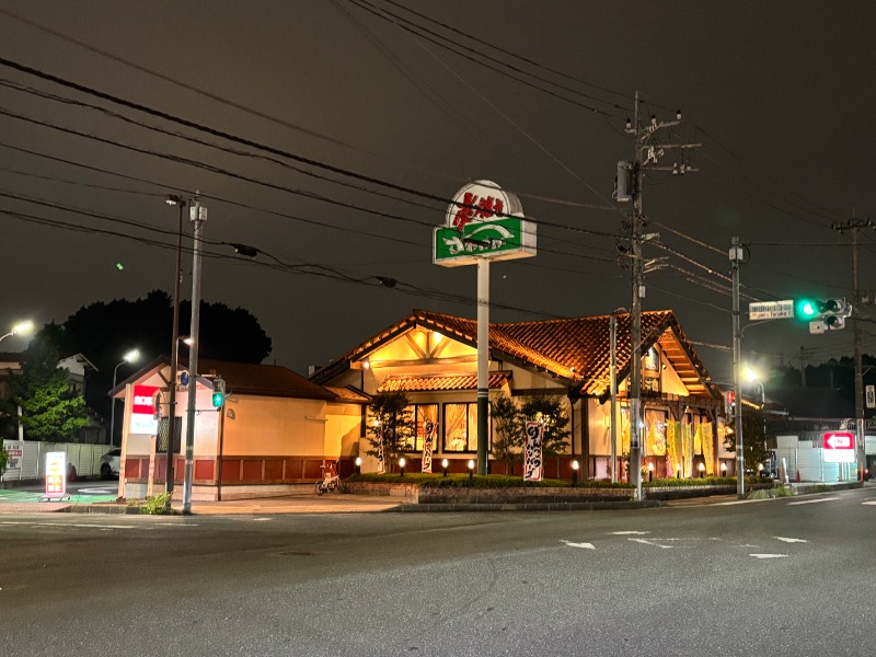 ゆき🍄さんのスパリゾート オアシス御殿場のサ活写真