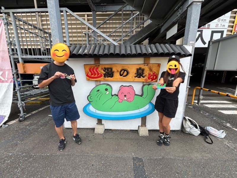 ゆき🍄さんの湯乃泉 東名厚木健康センターのサ活写真
