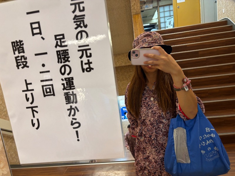 ゆき🍄さんの湯乃泉 東名厚木健康センターのサ活写真