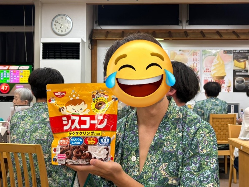 ゆき🍄さんの湯乃泉 東名厚木健康センターのサ活写真