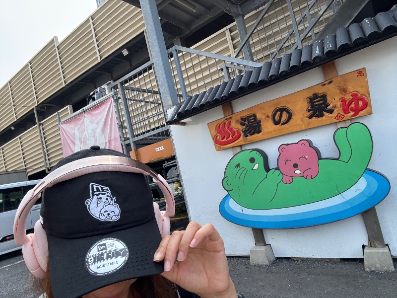 ゆき🍄さんの湯乃泉 東名厚木健康センターのサ活写真