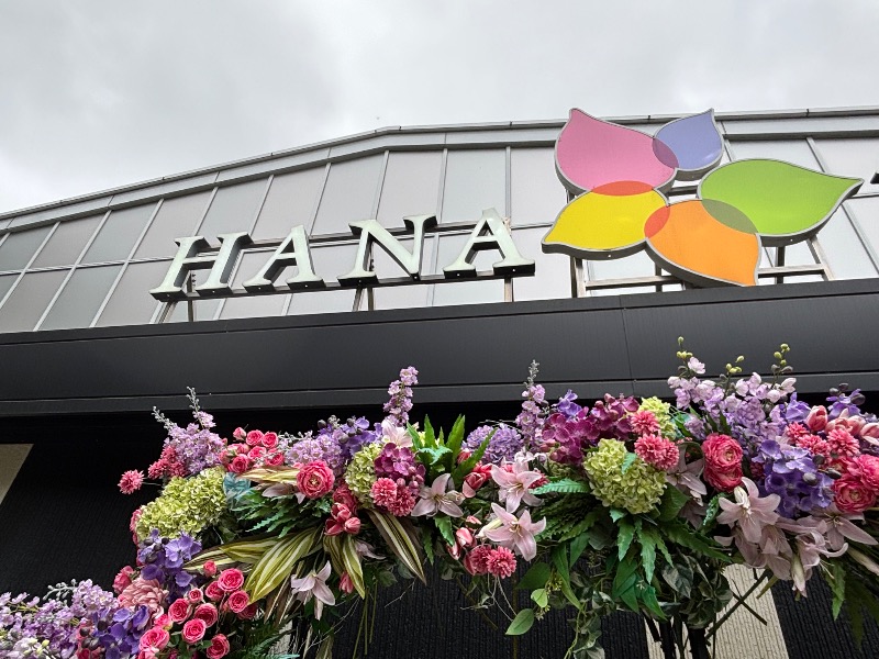 ゆき🍄さんのよみうりランド眺望温泉 花景の湯のサ活写真
