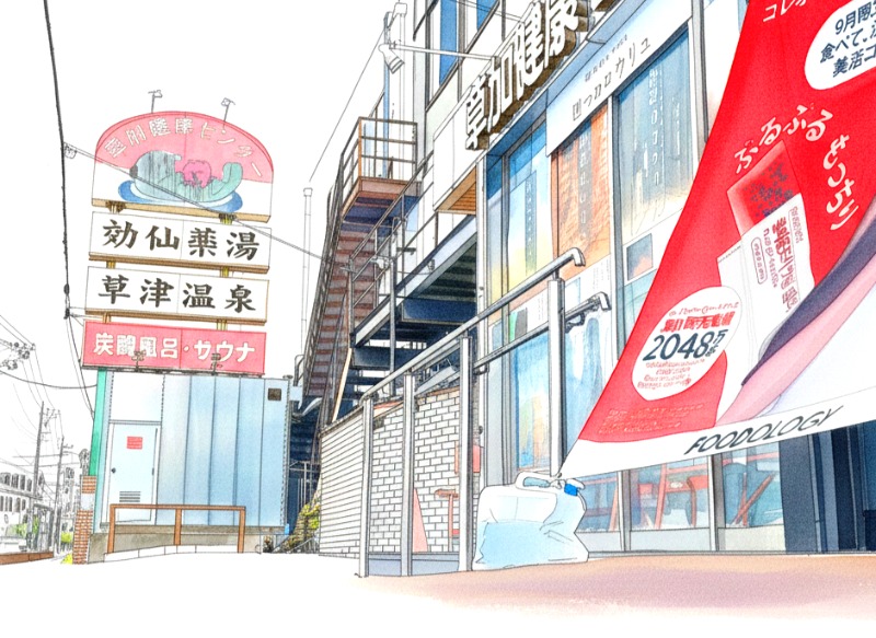 𝙂𝙐𝙄𝙇𝙏𝙔さんの湯乃泉 草加健康センターのサ活写真