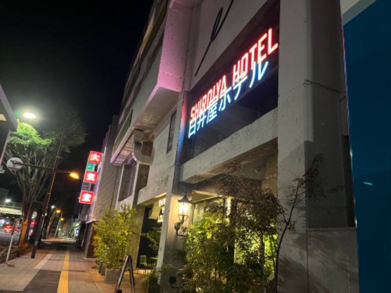 ＮＳＢさんのSHIROIYA HOTEL 白井屋ホテルのサ活写真