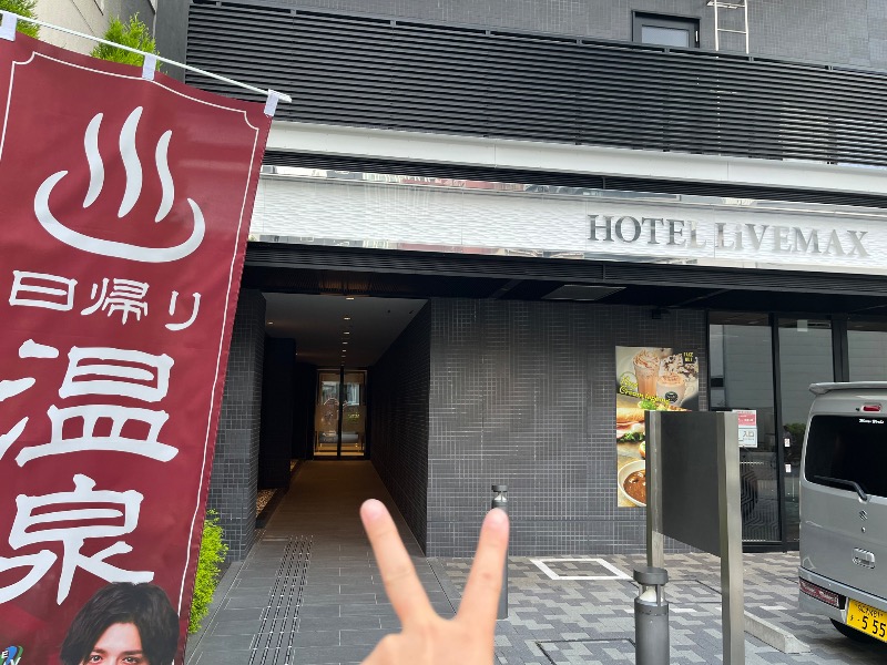 たくあんぽりぽり✌️さんのリブマックスPREMIUM名古屋丸の内のサ活写真