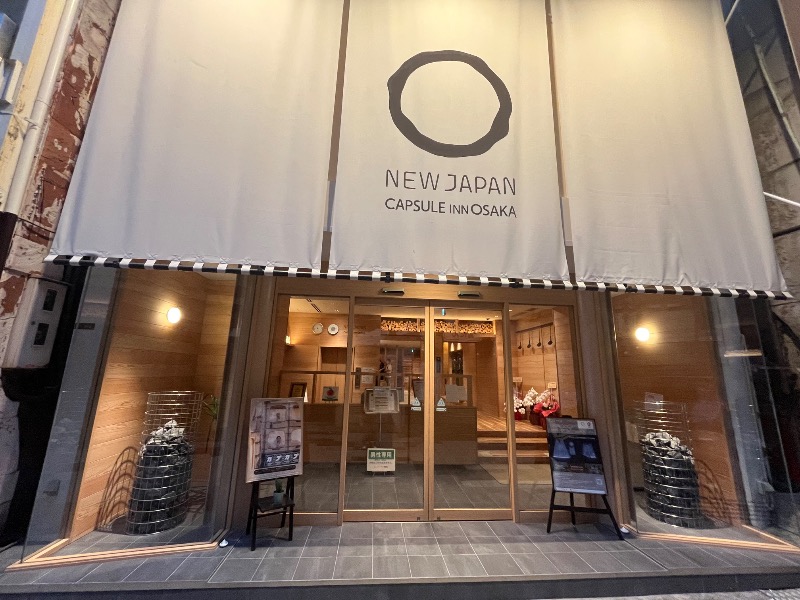 たくあんぽりぽり✌️さんのニュージャパン 梅田店(カプセルイン大阪)のサ活写真