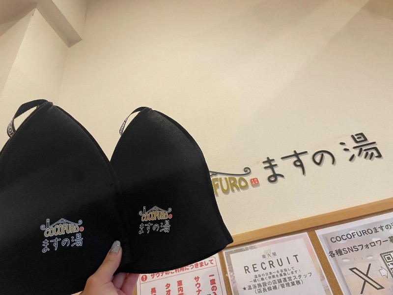🔥🐱さうにゃこ🐱🔥さんのCOCOFURO ますの湯のサ活写真