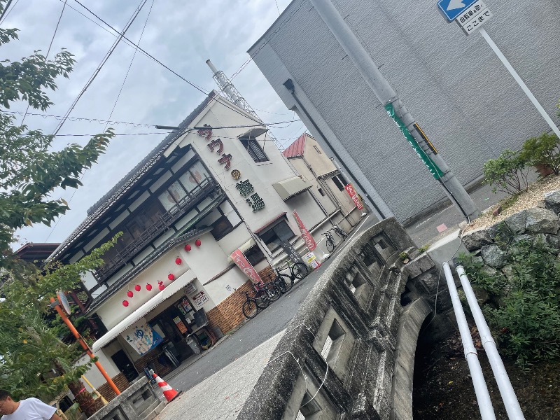 🔥🐱さうにゃこ🐱🔥さんのサウナの梅湯のサ活写真