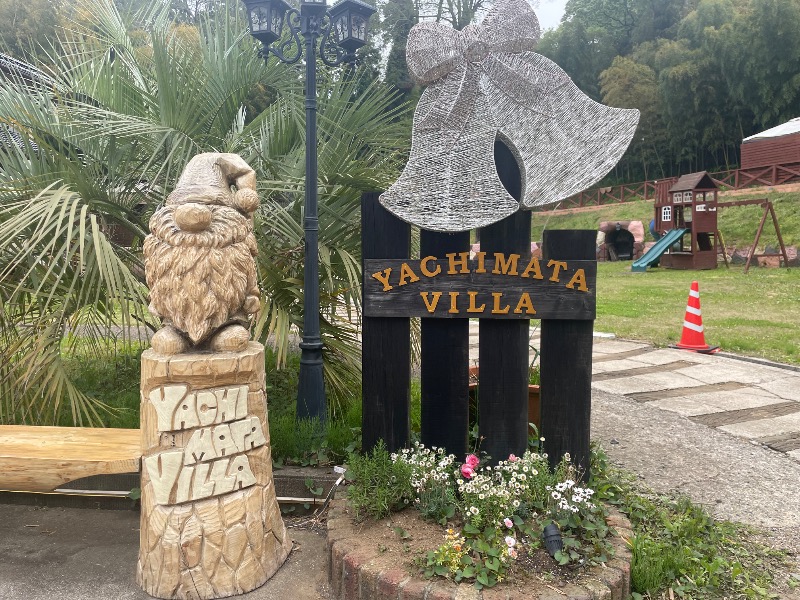 🔥🐱さうにゃこ🐱🔥さんの八街ヴィラのサ活写真