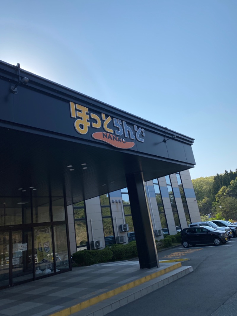 こーじさんのほっとらんどNANAOのサ活写真