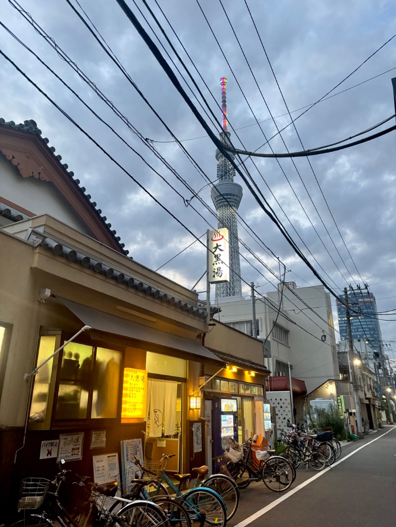 まーちゃんさんの押上温泉 大黒湯のサ活写真