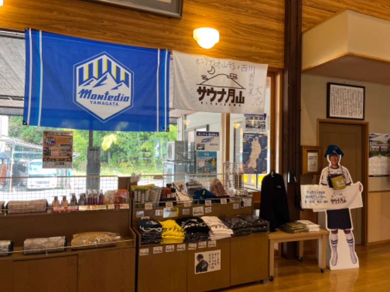 リックさんの水沢温泉館のサ活写真