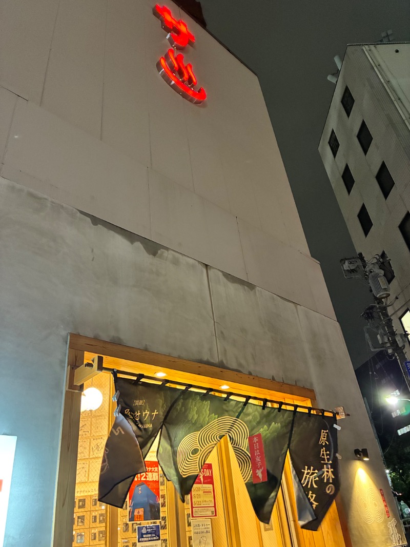 ANDY🍁あんりさんの泊まれるサウナ屋さん 品川サウナのサ活写真