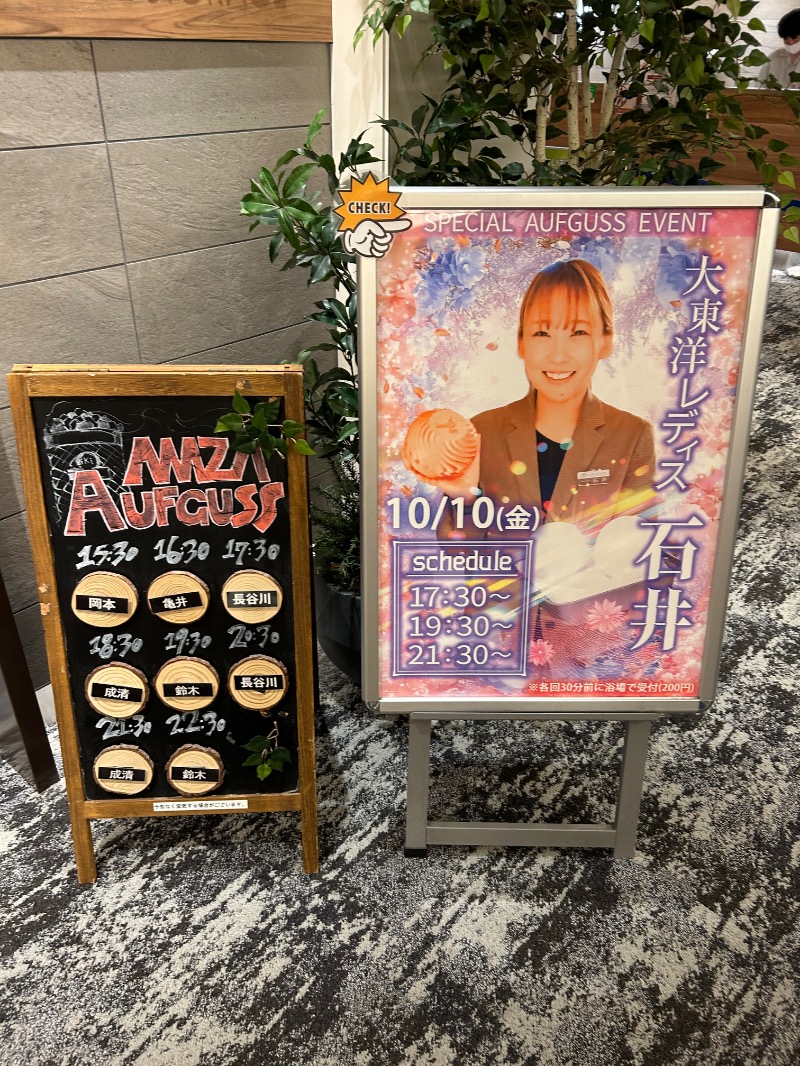 omega02さんのサウナ&カプセル アムザのサ活写真