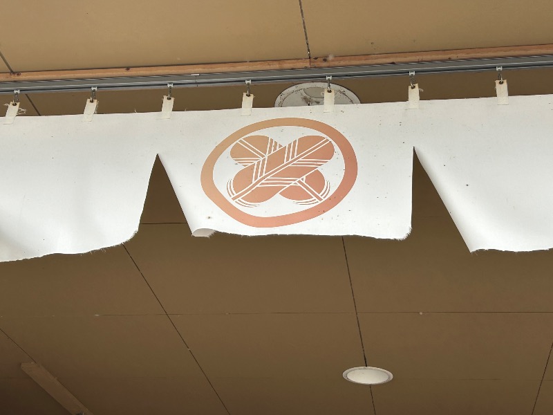 omega02さんの古戦場のサ活写真