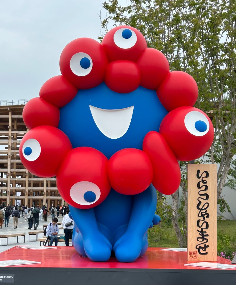 omega02さんの大阪・関西万博 万博サウナ「太陽のつぼみ」のサ活写真