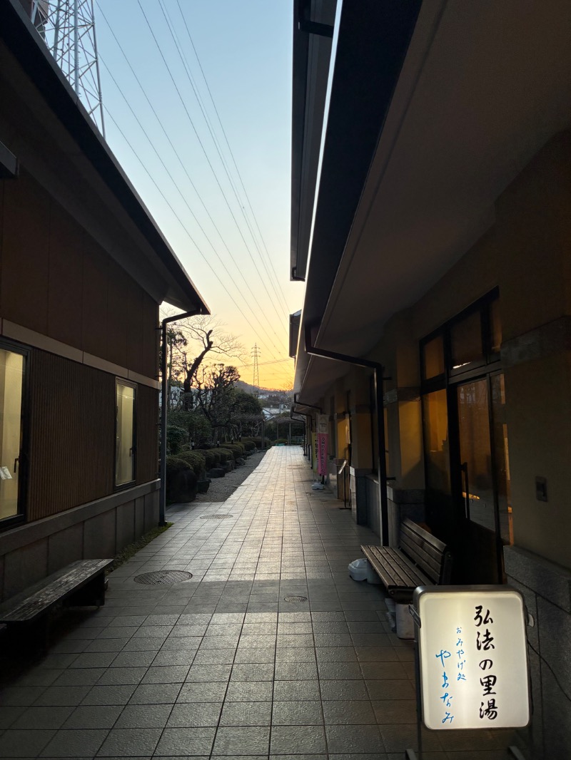 町田KARAイクゾウさんの弘法の里湯のサ活写真