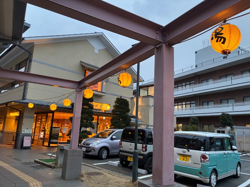 町田KARAイクゾウさんの弘法の里湯のサ活写真