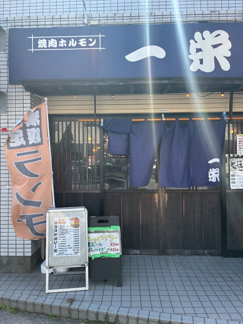 町田KARAイクゾウさんのやすらぎの湯 万葉(万葉湯)のサ活写真