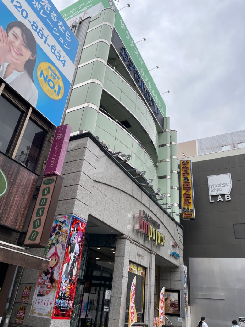 たなか。さんのサウナ&カプセルホテルレインボー本八幡店のサ活写真