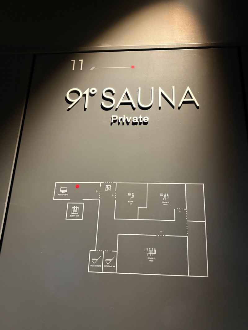 たなか。さんの91° SAUNAのサ活写真