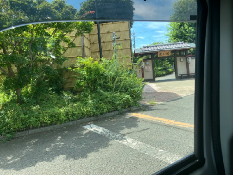 サウナコレクター（仮）さんの野天風呂 蔵の湯 東松山店のサ活写真