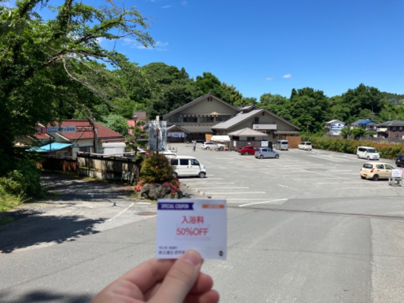 サウナコレクター（仮）さんの秩父湯元 武甲温泉のサ活写真