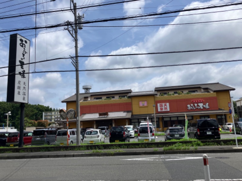 サウナコレクター（仮）さんのおふろの王様 町田店のサ活写真