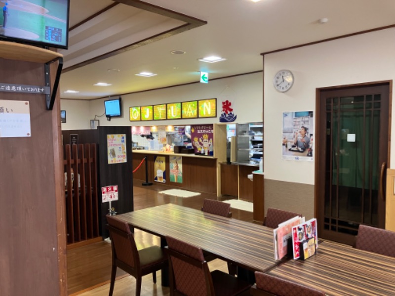 サウナコレクター（仮）さんのおふろの王様 町田店のサ活写真