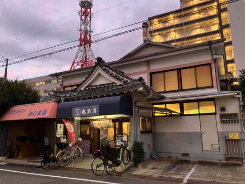 サウナコレクター（仮）さんの鹿島湯のサ活写真