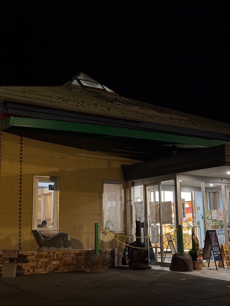 かいしゅーさんのスパリゾート ゆに〜いくのサ活写真