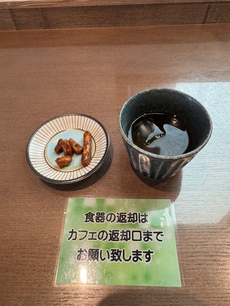 かいしゅーさんのスパリゾート ゆに〜いくのサ活写真