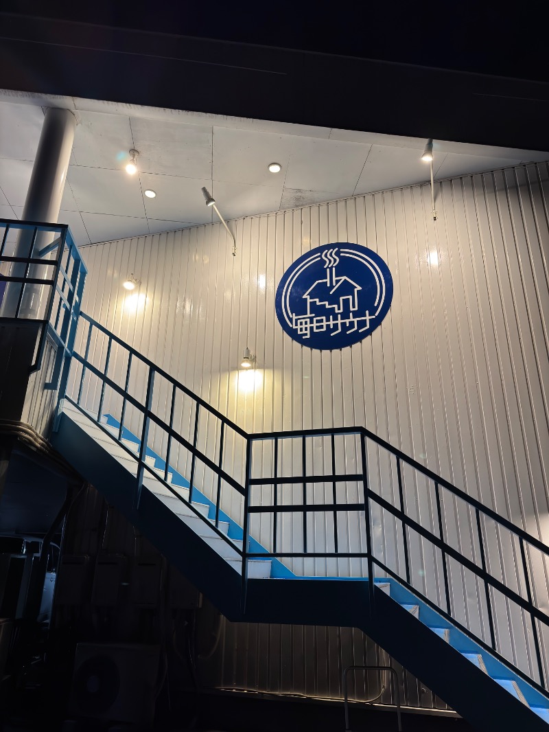 かいしゅーさんの毎日サウナ 前橋本店のサ活写真