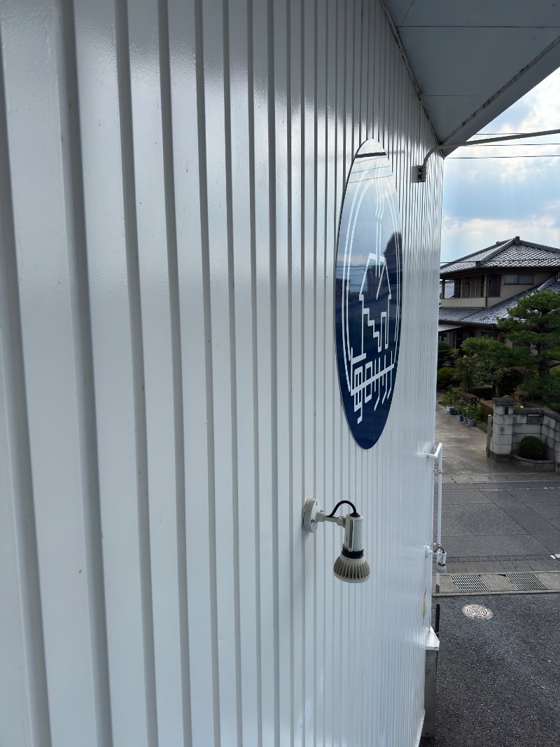 かいしゅーさんの毎日サウナ 前橋本店のサ活写真