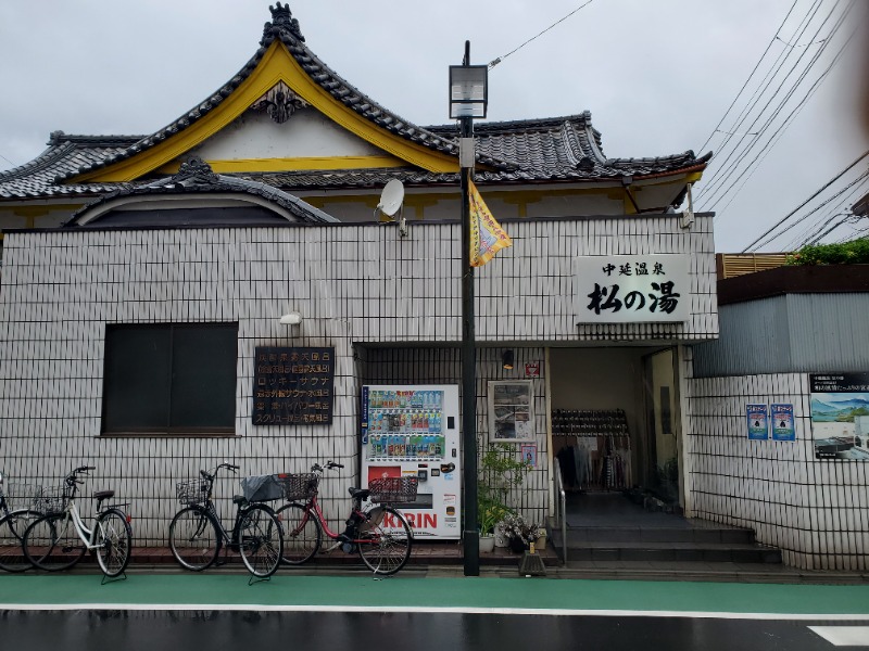 Sauna Junkieさんの中延温泉 松の湯のサ活写真