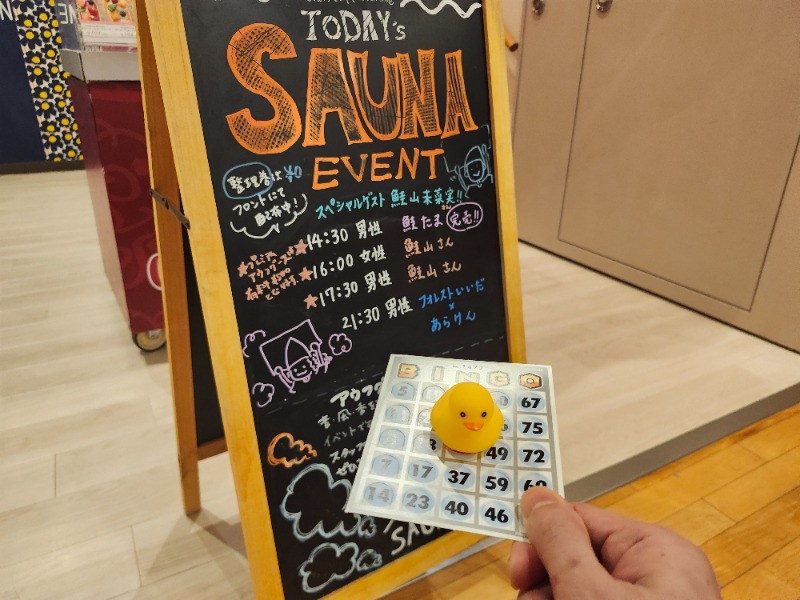 hayaminさんのおふろcafé utataneのサ活写真