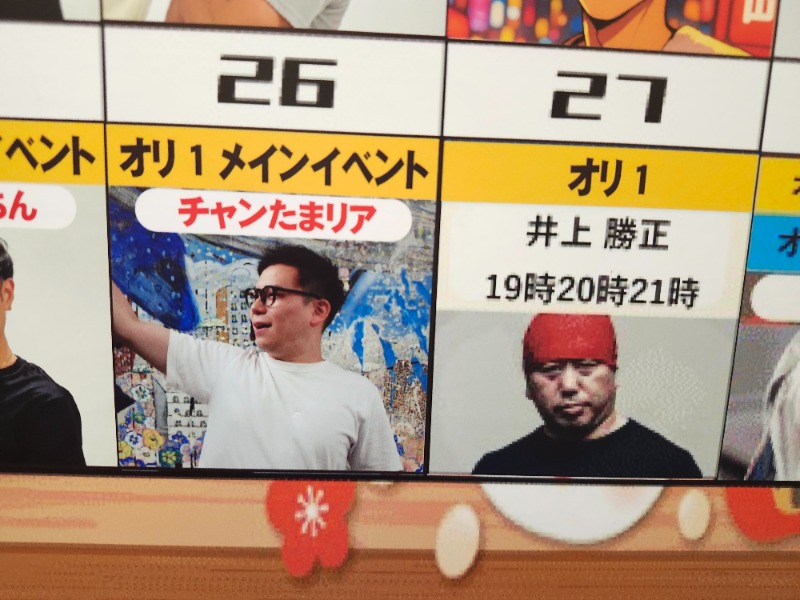 hayaminさんの上野ステーションホステル オリエンタル1のサ活写真