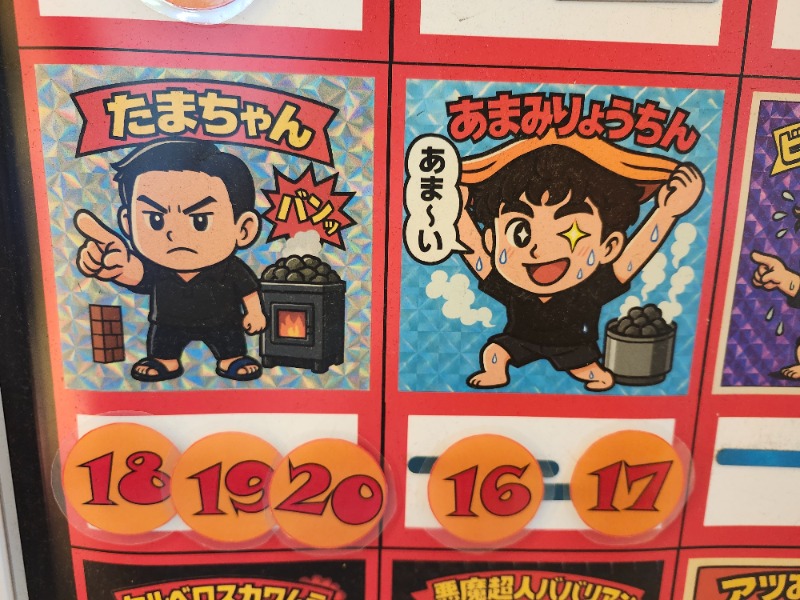 hayaminさんの上野ステーションホステル オリエンタル1のサ活写真